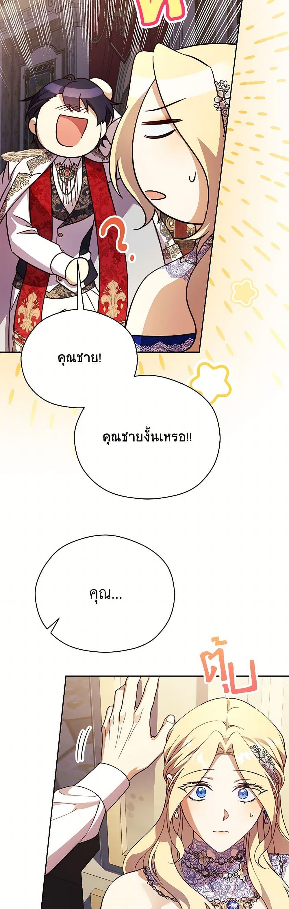 Manga-lc-com อ่านมังงะ อ่านการ์ตูน ออนไลน์ ฟรี Immoral Duke’s Family Needs to be Homeschooled ตอนที่ 1 2 3 4 5 6 7 8 9 10 11 12 13 14 ฟรี ไม่มีโฆษณา Manga-lc - อ่าน มังงะ อ่าน การ์ตูน ออนไลน์ อ่านมังงะ ฟรี