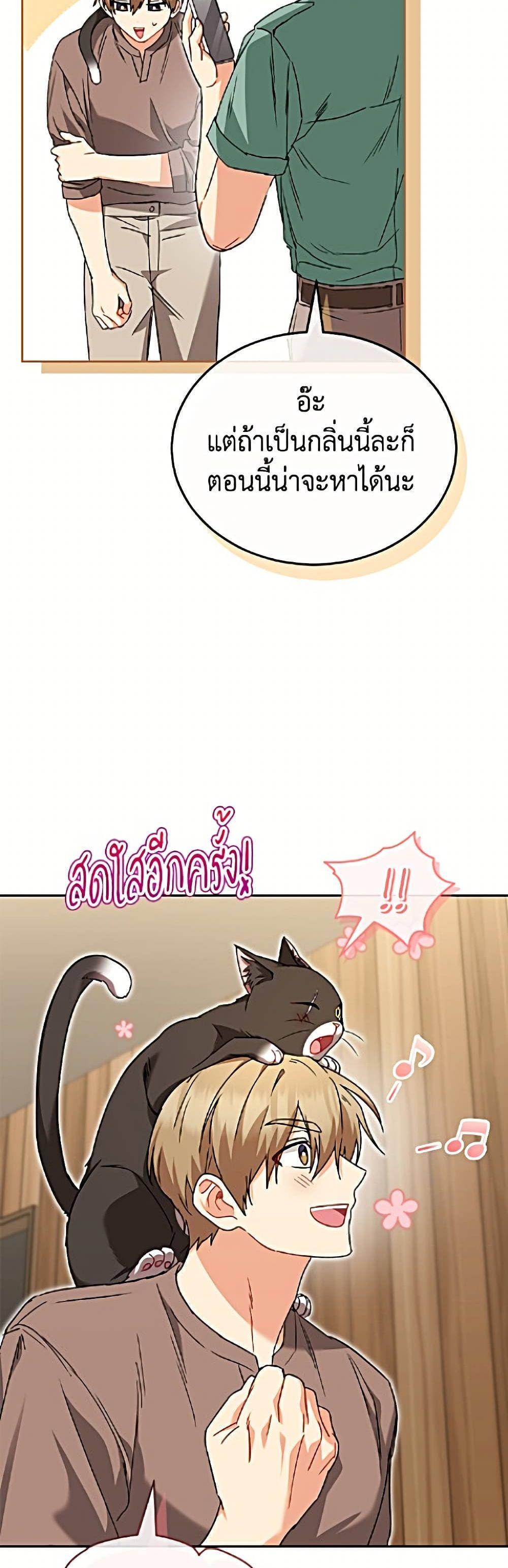 Manga-lc-com อ่านมังงะ อ่านการ์ตูน ออนไลน์ ฟรี Hello! Veterinarian! ตอนที่ 1 2 3 4 5 6 7 8 9 10 11 12 13 14 ฟรี ไม่มีโฆษณา Manga-lc - อ่าน มังงะ อ่าน การ์ตูน ออนไลน์ อ่านมังงะ ฟรี