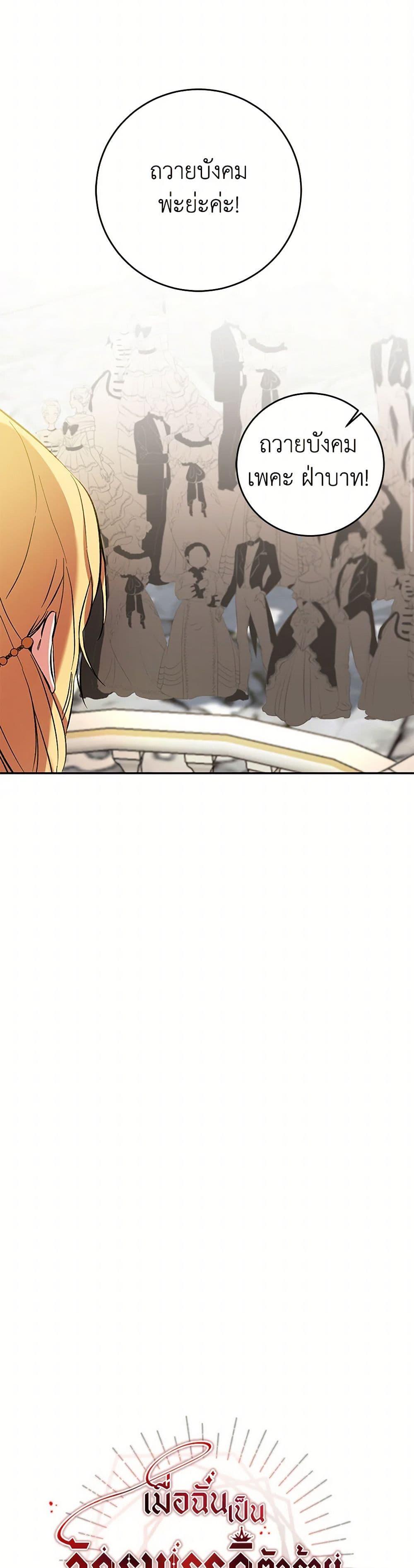 Manga-lc-com อ่านมังงะ อ่านการ์ตูน ออนไลน์ ฟรี I’ve Become the Villainous Empress of a Novel ตอนที่ 1 2 3 4 5 6 7 8 9 10 11 12 13 14 ฟรี ไม่มีโฆษณา Manga-lc - อ่าน มังงะ อ่าน การ์ตูน ออนไลน์ อ่านมังงะ ฟรี