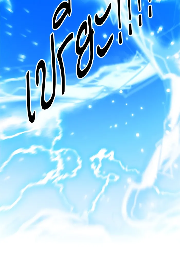 ดรูอิดแห่งสถานีโซล ตอนที่ 36 รูปที่ 133