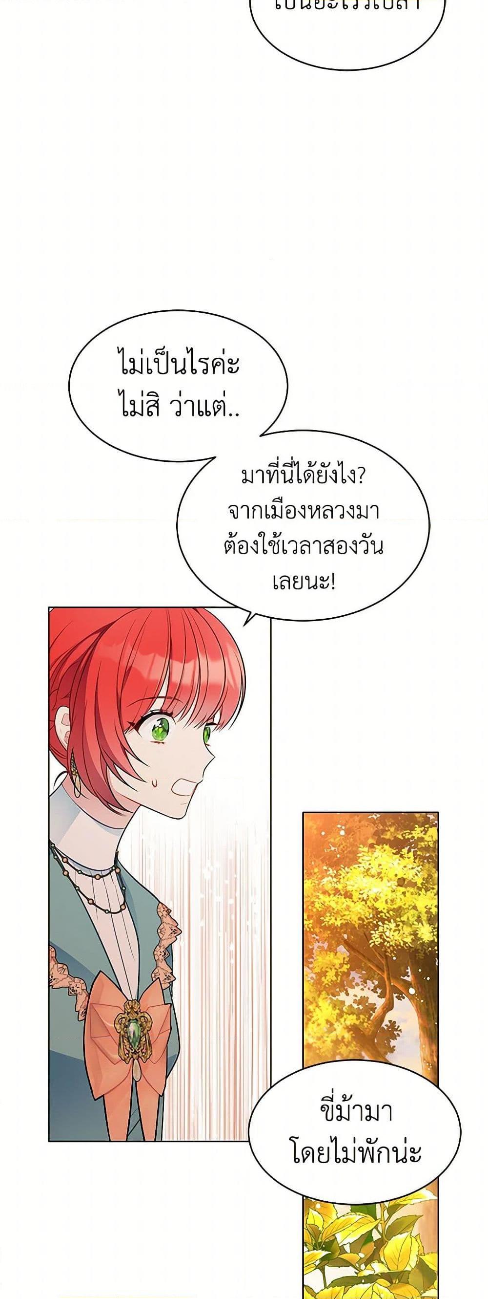 Manga-lc-com อ่านมังงะ อ่านการ์ตูน ออนไลน์ ฟรี The Detective Of Muiella ตอนที่ 1 2 3 4 5 6 7 8 9 10 11 12 13 14 ฟรี ไม่มีโฆษณา Manga-lc - อ่าน มังงะ อ่าน การ์ตูน ออนไลน์ อ่านมังงะ ฟรี