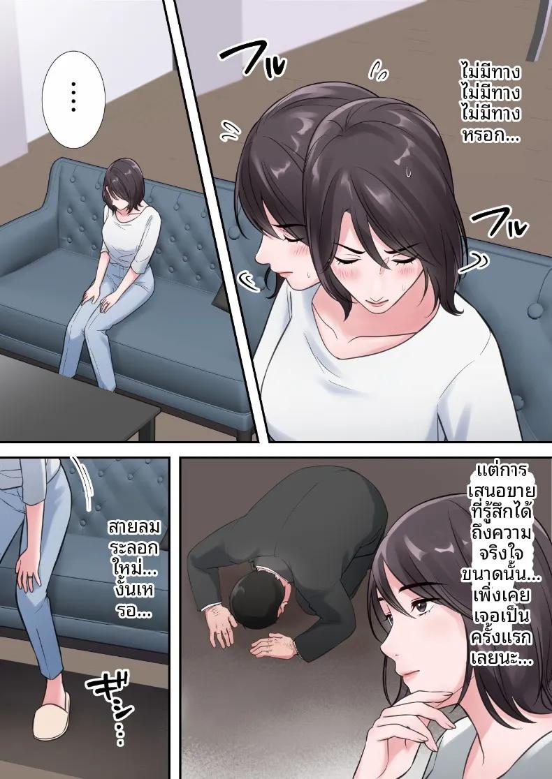 Doujin-Lc- อ่าน โดจิน มังฮวา เกาหลี ญี่ปุ่น จีน แปลไทย ผู้บริหารสาวผู้ถูกล่อลวง (ELICA) ตอนที่ 1 2 3 4 5 6 7 8 9 10 11 12 13 14 ฟรี ไม่มีโฆษณา อ่าน โดจิน Manhwa เกาหลี ญี่ปุ่น จีน เรามีครบ คัดมาให้เน้นๆ โดจิน 18+ รับประกันความฟินโดย  Doujin Lc