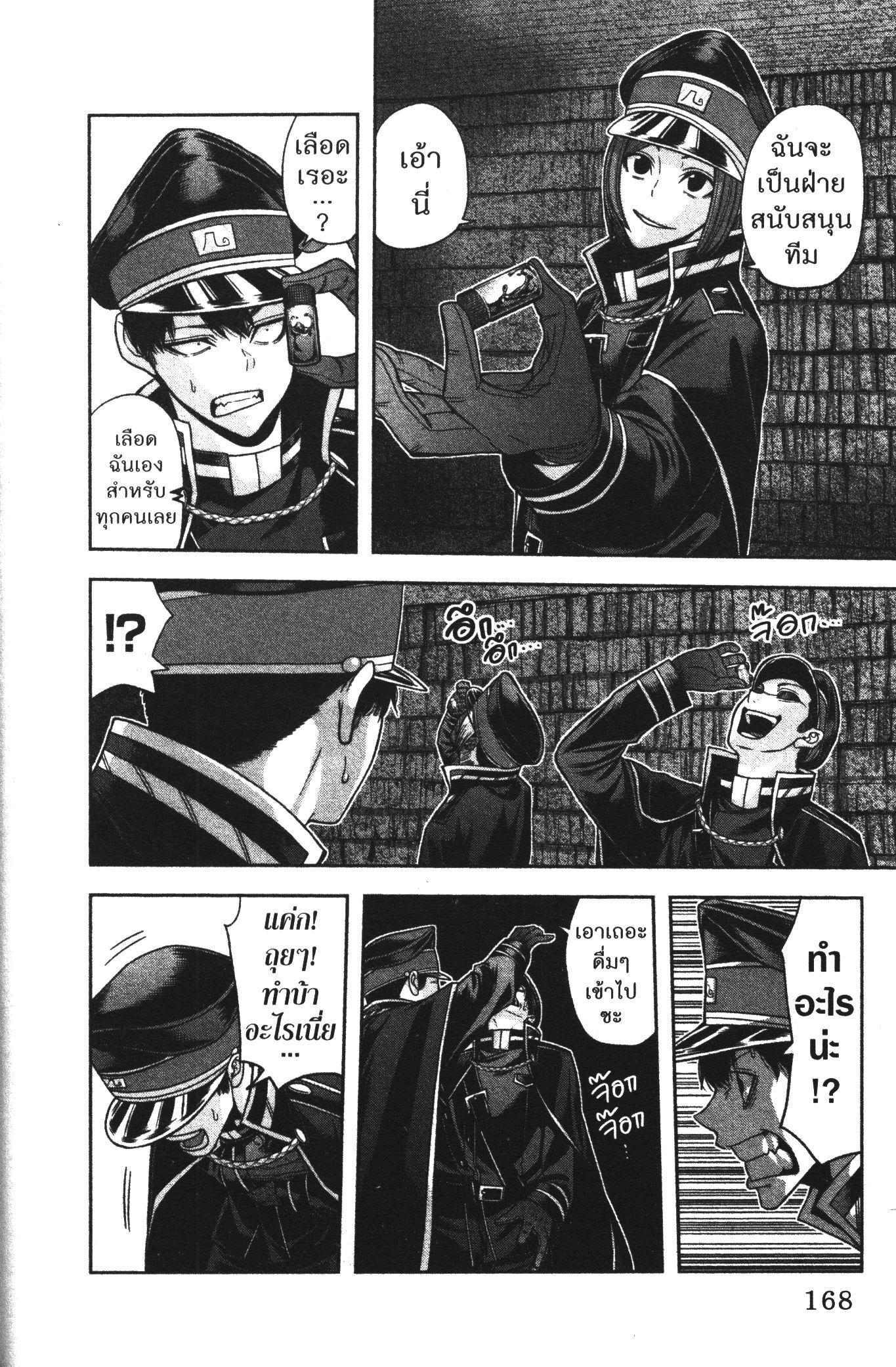 Manga-lc-com อ่านมังงะ อ่านการ์ตูน ออนไลน์ ฟรี Tougen Anki สงครามเลือดอสูร ตอนที่ 1 2 3 4 5 6 7 8 9 10 11 12 13 14 ฟรี ไม่มีโฆษณา Manga-lc - อ่าน มังงะ อ่าน การ์ตูน ออนไลน์ อ่านมังงะ ฟรี