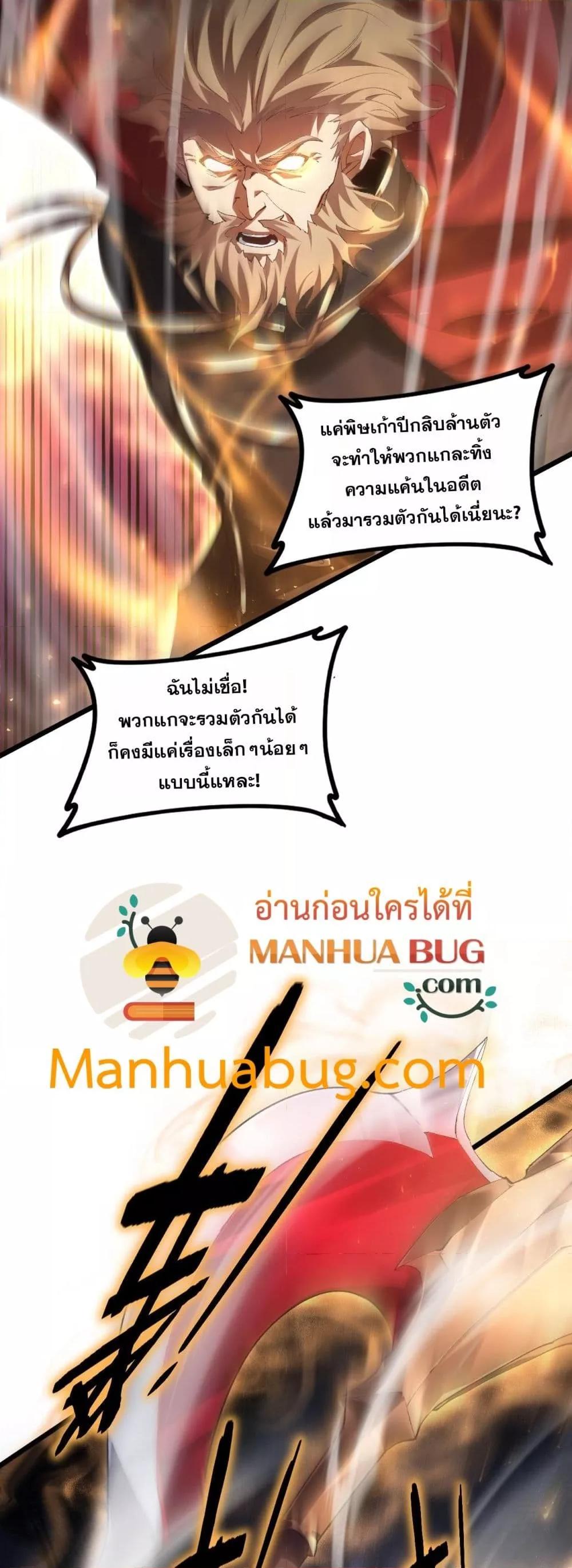 Manga-lc-com อ่านมังงะ อ่านการ์ตูน ออนไลน์ ฟรี SupremeZergLo ตอนที่ 1 2 3 4 5 6 7 8 9 10 11 12 13 14 ฟรี ไม่มีโฆษณา Manga-lc - อ่าน มังงะ อ่าน การ์ตูน ออนไลน์ อ่านมังงะ ฟรี