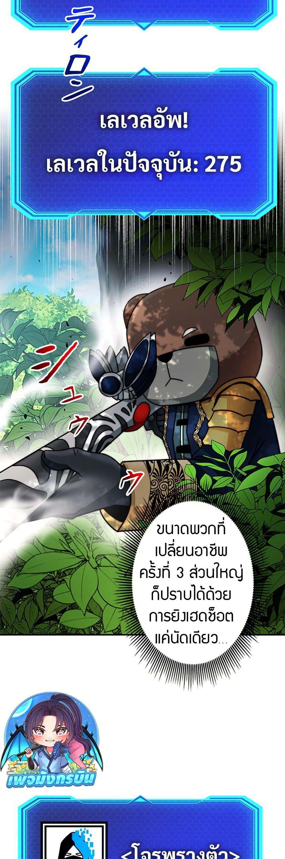 Manga-lc-com อ่านมังงะ อ่านการ์ตูน ออนไลน์ ฟรี Putting My Life on the Line, I Go All-in on Luck Enhancement ตอนที่ 1 2 3 4 5 6 7 8 9 10 11 12 13 14 ฟรี ไม่มีโฆษณา Manga-lc - อ่าน มังงะ อ่าน การ์ตูน ออนไลน์ อ่านมังงะ ฟรี
