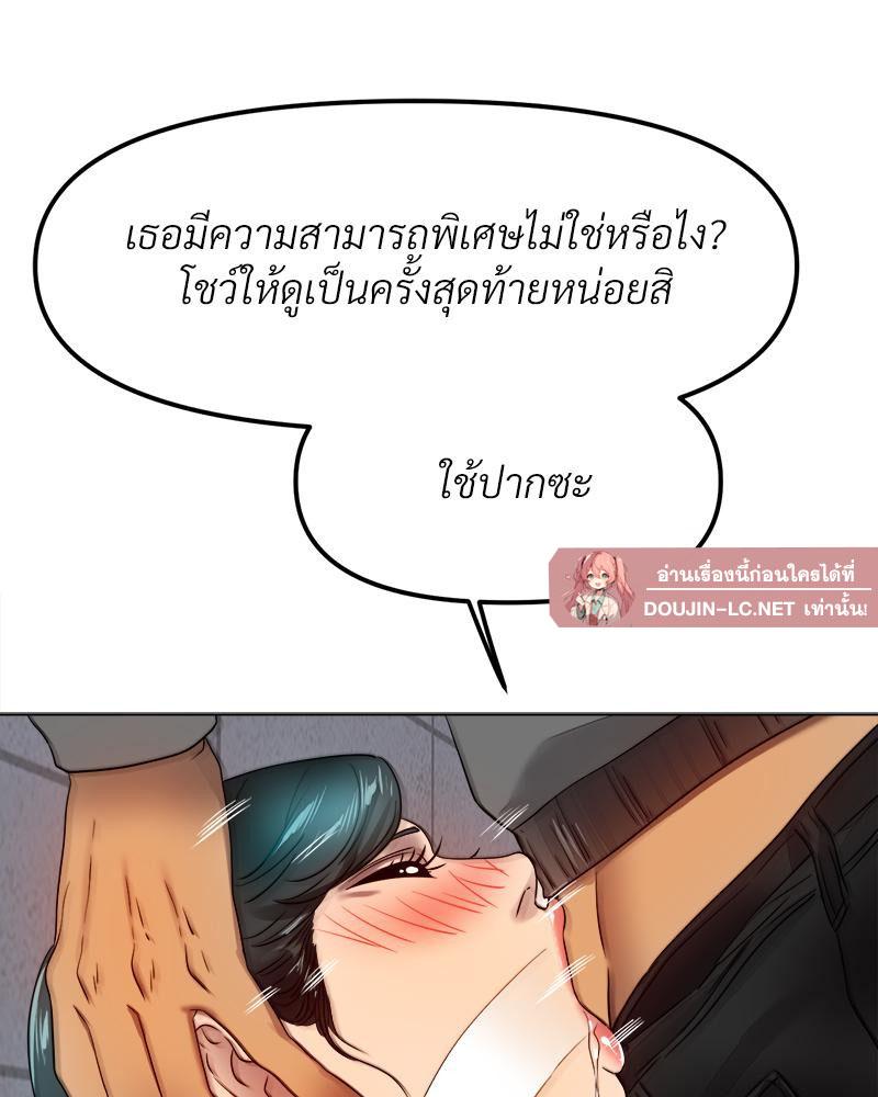Doujin-Lc- อ่าน โดจิน มังฮวา เกาหลี ญี่ปุ่น จีน แปลไทย Do You Like to Exercise ตอนที่ 1 2 3 4 5 6 7 8 9 10 11 12 13 14 ฟรี ไม่มีโฆษณา อ่าน โดจิน Manhwa เกาหลี ญี่ปุ่น จีน เรามีครบ คัดมาให้เน้นๆ โดจิน 18+ รับประกันความฟินโดย  Doujin Lc