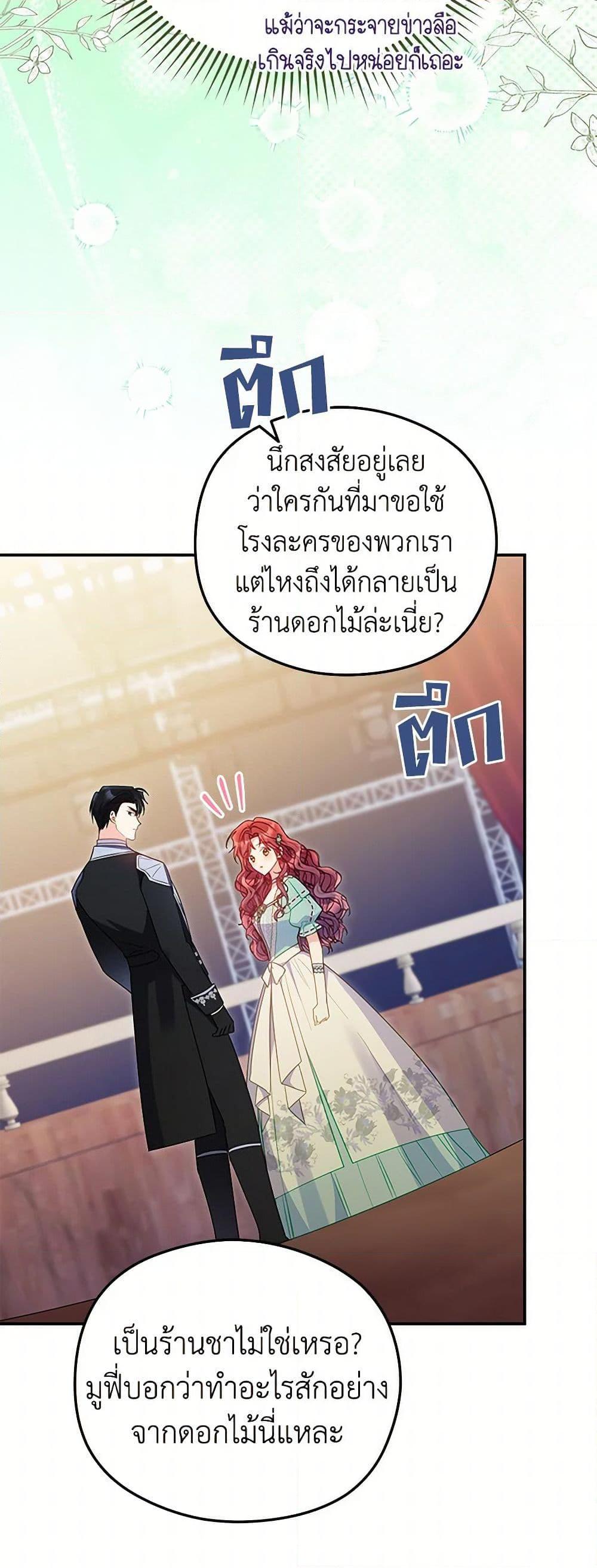 Manga-lc-com อ่านมังงะ อ่านการ์ตูน ออนไลน์ ฟรี The Villainess Captured the Grand Duke ตอนที่ 1 2 3 4 5 6 7 8 9 10 11 12 13 14 ฟรี ไม่มีโฆษณา Manga-lc - อ่าน มังงะ อ่าน การ์ตูน ออนไลน์ อ่านมังงะ ฟรี
