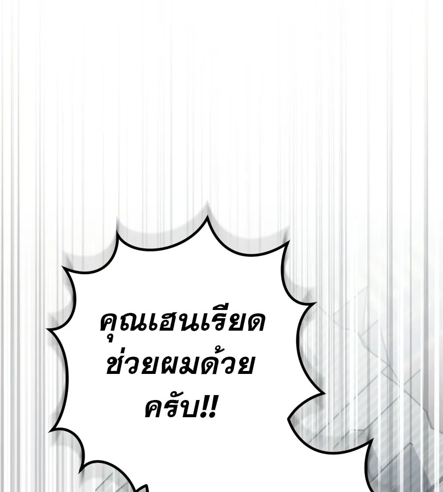 เรือนจำรัก ตอนที่ ตอนพิเศษ 2 รูปที่ 70