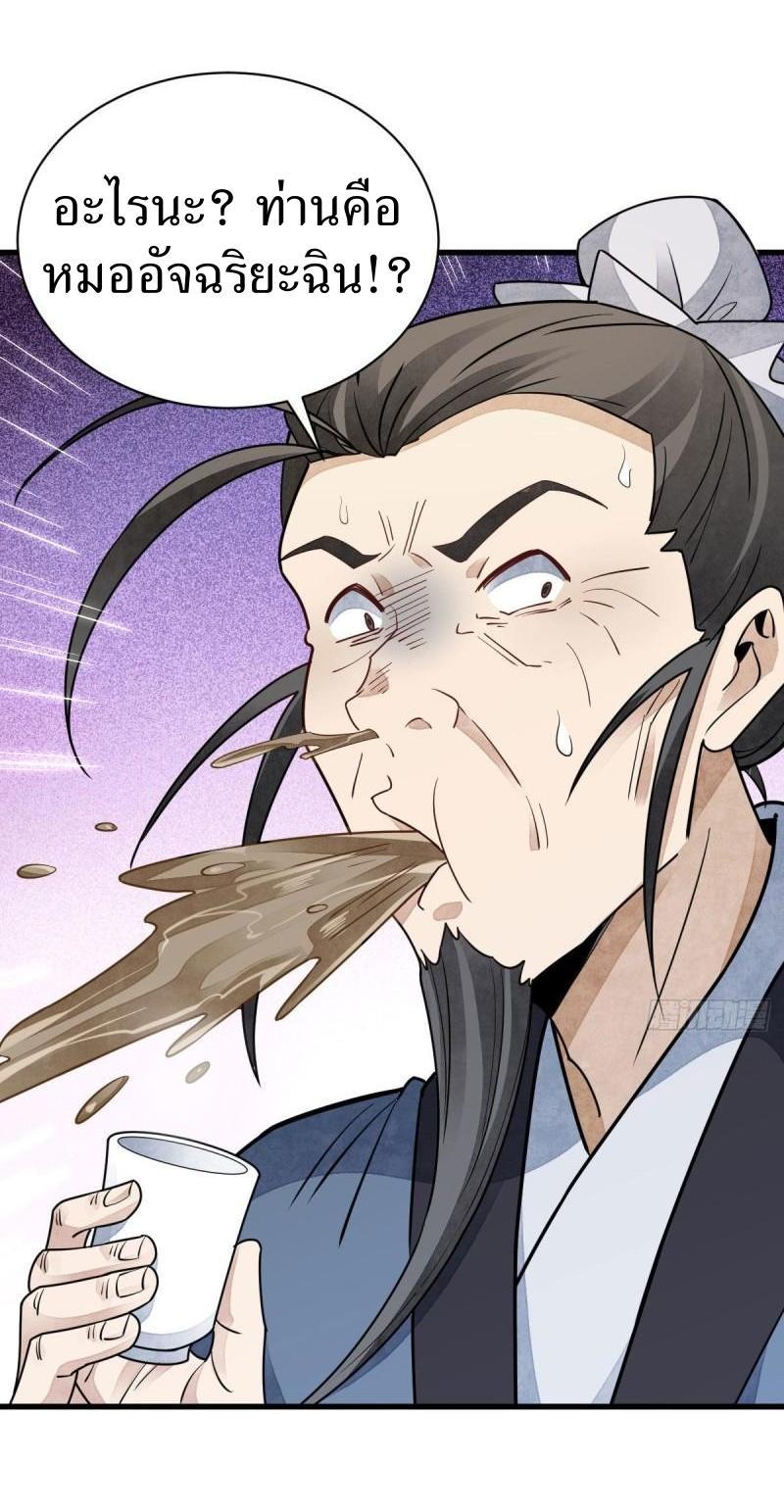 Manga-lc-com อ่านมังงะ อ่านการ์ตูน ออนไลน์ ฟรี Lan Ke Qi Yuan ตอนที่ 1 2 3 4 5 6 7 8 9 10 11 12 13 14 ฟรี ไม่มีโฆษณา Manga-lc - อ่าน มังงะ อ่าน การ์ตูน ออนไลน์ อ่านมังงะ ฟรี