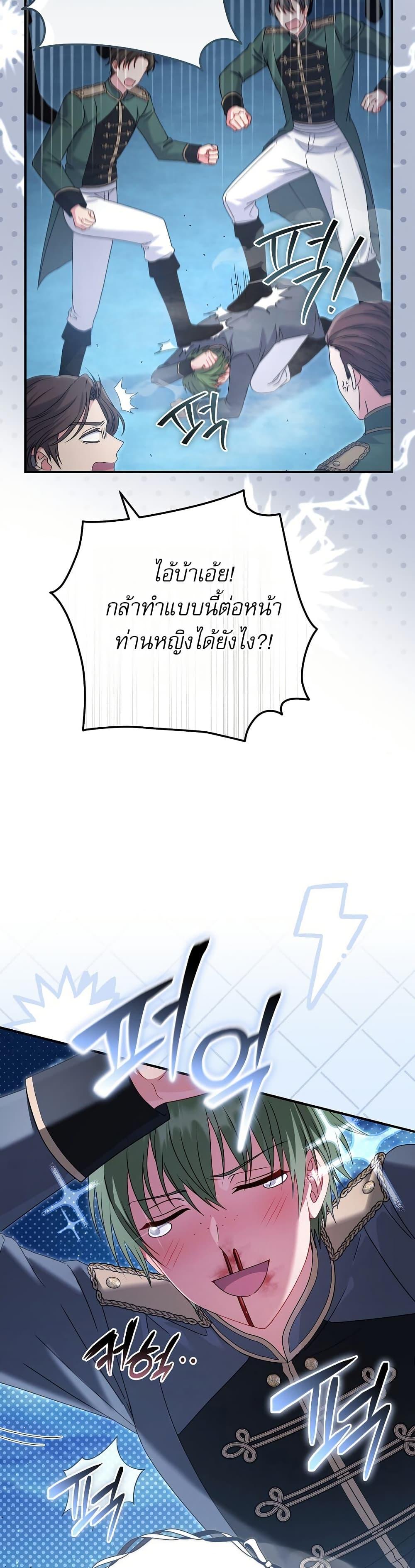 Manga-lc-com อ่านมังงะ อ่านการ์ตูน ออนไลน์ ฟรี Rather Than The Son, I’ll Take The Father ตอนที่ 1 2 3 4 5 6 7 8 9 10 11 12 13 14 ฟรี ไม่มีโฆษณา Manga-lc - อ่าน มังงะ อ่าน การ์ตูน ออนไลน์ อ่านมังงะ ฟรี