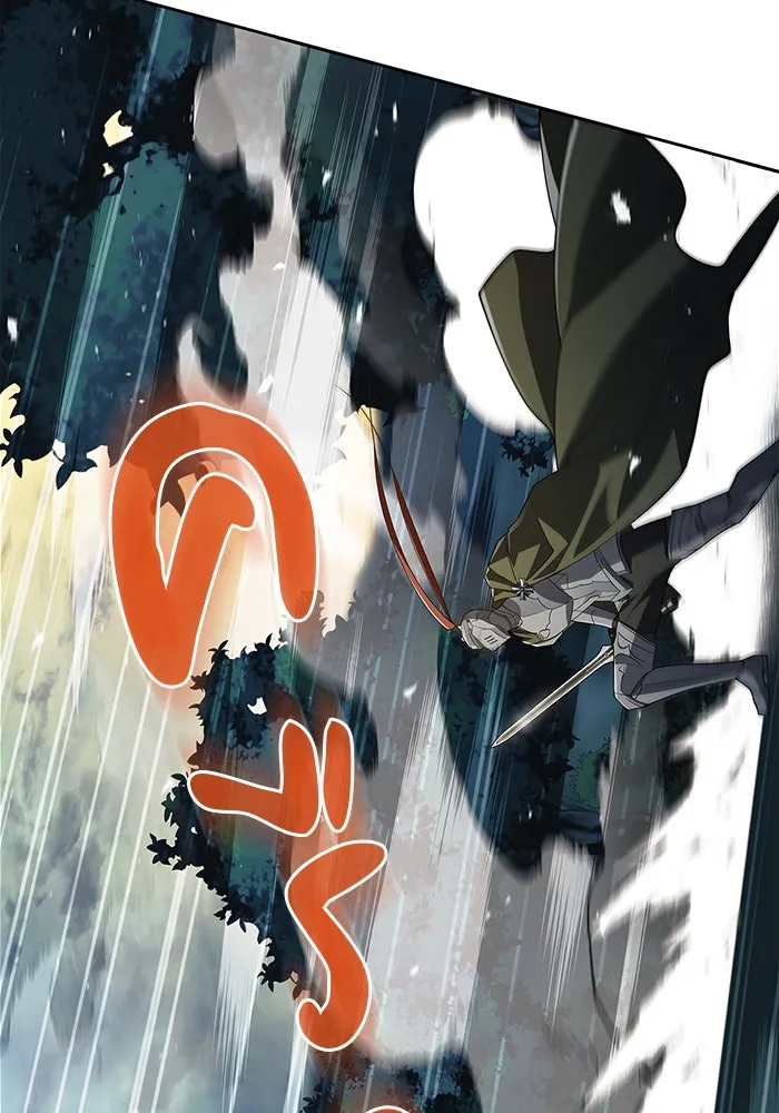 ผมไม่ได้เก่งอย่างที่คิด ตอนที่ 12 รูปที่ 86