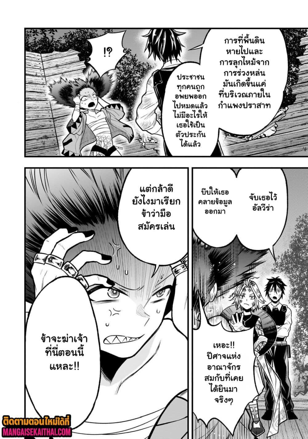 Manga-lc-com อ่านมังงะ อ่านการ์ตูน ออนไลน์ ฟรี Ancient Magic is overwhelming. ตอนที่ 1 2 3 4 5 6 7 8 9 10 11 12 13 14 ฟรี ไม่มีโฆษณา Manga-lc - อ่าน มังงะ อ่าน การ์ตูน ออนไลน์ อ่านมังงะ ฟรี