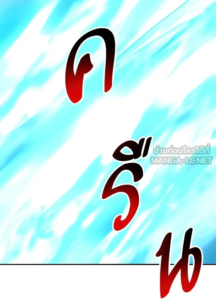 ยอดคนเลเวลทะลุ ตอนที่ 104 ระเบียบอันสมบูรณ์แบบ รูปที่ 72