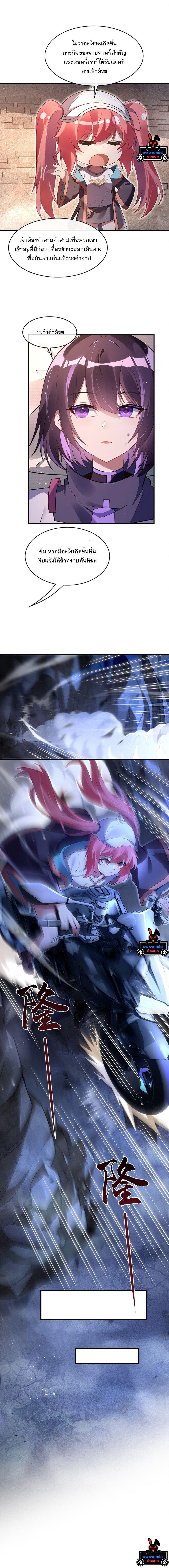 Manga-lc-com อ่านมังงะ อ่านการ์ตูน ออนไลน์ ฟรี My Female Disciples are all Future Masters of the Heavens ตอนที่ 1 2 3 4 5 6 7 8 9 10 11 12 13 14 ฟรี ไม่มีโฆษณา Manga-lc - อ่าน มังงะ อ่าน การ์ตูน ออนไลน์ อ่านมังงะ ฟรี