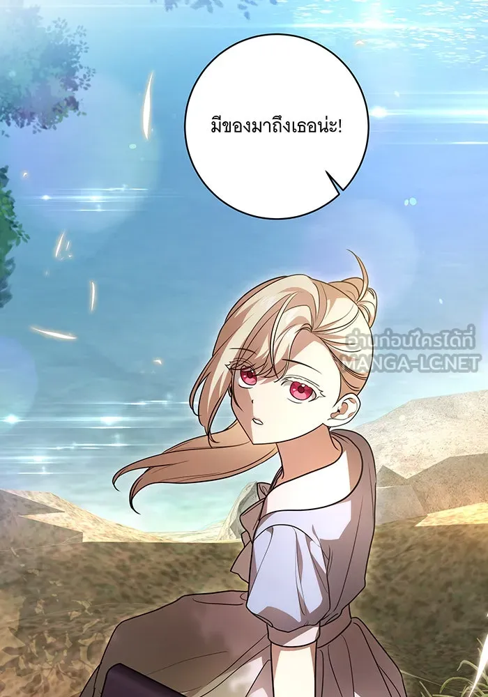 ทุกอย่างที่เสียไป ฉันขอทวงคืน ตอนที่ 40 รูปที่ 90