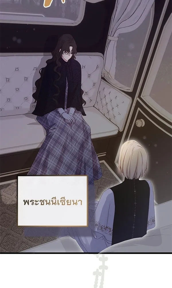 ชีวิตนี้เพื่อเธอ ตอนที่ 26 รูปที่ 88