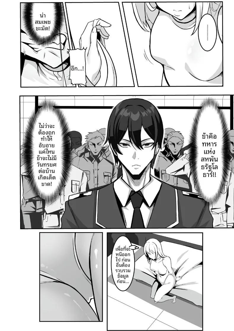Doujin-Lc- อ่าน โดจิน มังฮวา เกาหลี ญี่ปุ่น จีน แปลไทย ศูนย์ฝึกแปรเปลี่ยนสภาพ (Eltoria, Shiki) ตอนที่ 1 2 3 4 5 6 7 8 9 10 11 12 13 14 ฟรี ไม่มีโฆษณา อ่าน โดจิน Manhwa เกาหลี ญี่ปุ่น จีน เรามีครบ คัดมาให้เน้นๆ โดจิน 18+ รับประกันความฟินโดย  Doujin Lc