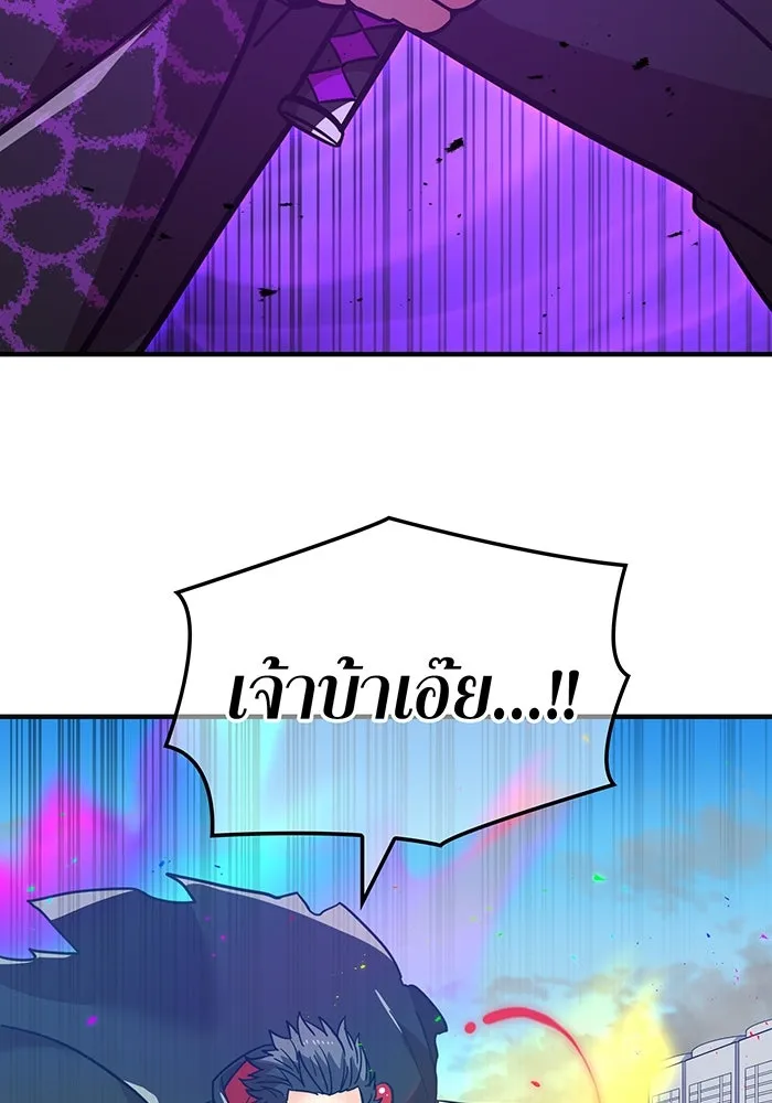 เพลเยอร์เลือดเทวะ ตอนที่ 34 vs ยาสุรุกิ เคย์ รูปที่ 122