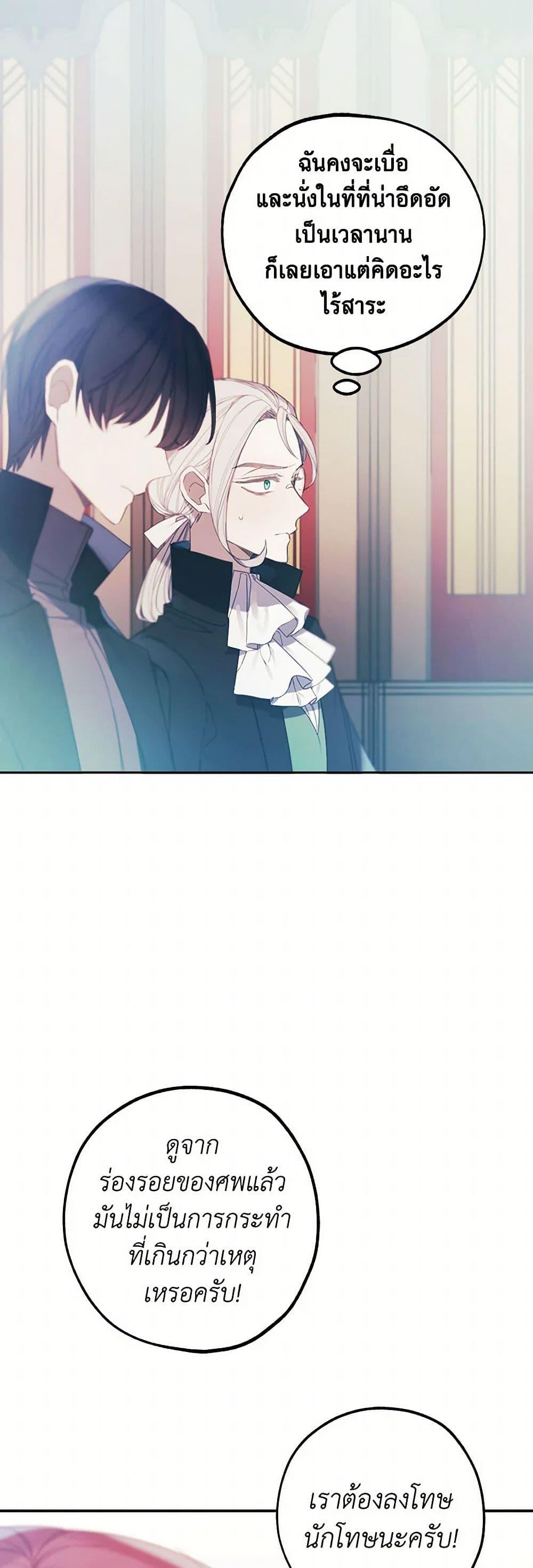 Manga-lc-com อ่านมังงะ อ่านการ์ตูน ออนไลน์ ฟรี The Princess’s Doll Shop ตอนที่ 1 2 3 4 5 6 7 8 9 10 11 12 13 14 ฟรี ไม่มีโฆษณา Manga-lc - อ่าน มังงะ อ่าน การ์ตูน ออนไลน์ อ่านมังงะ ฟรี