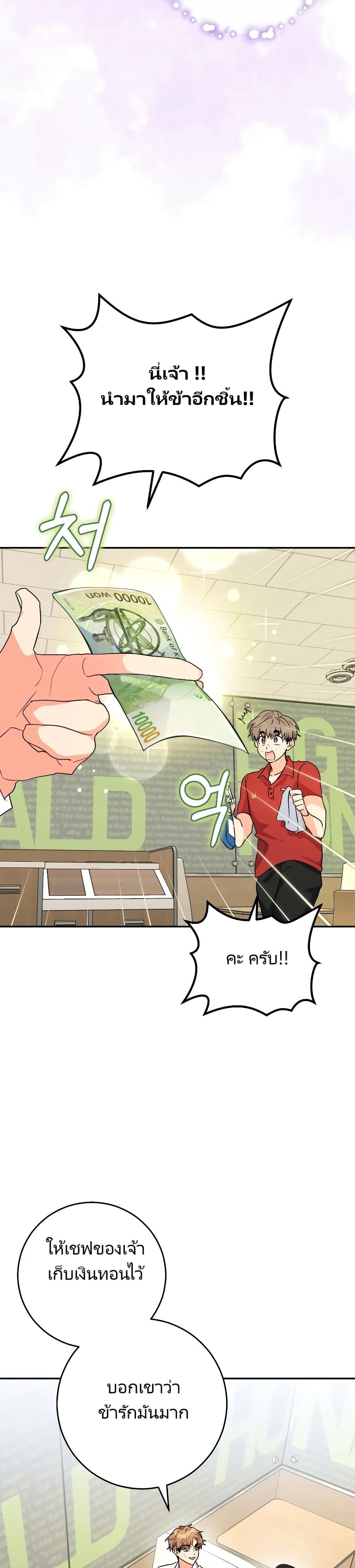 Manga-lc-com อ่านมังงะ อ่านการ์ตูน ออนไลน์ ฟรี I’m the Main Character’s Little Sister ตอนที่ 1 2 3 4 5 6 7 8 9 10 11 12 13 14 ฟรี ไม่มีโฆษณา Manga-lc - อ่าน มังงะ อ่าน การ์ตูน ออนไลน์ อ่านมังงะ ฟรี