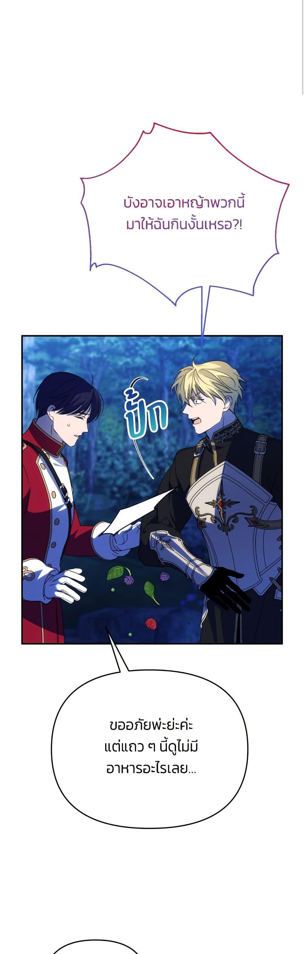 Manga-lc-com อ่านมังงะ อ่านการ์ตูน ออนไลน์ ฟรี The Villainess Is Shy In Receiving Love ตอนที่ 1 2 3 4 5 6 7 8 9 10 11 12 13 14 ฟรี ไม่มีโฆษณา Manga-lc - อ่าน มังงะ อ่าน การ์ตูน ออนไลน์ อ่านมังงะ ฟรี