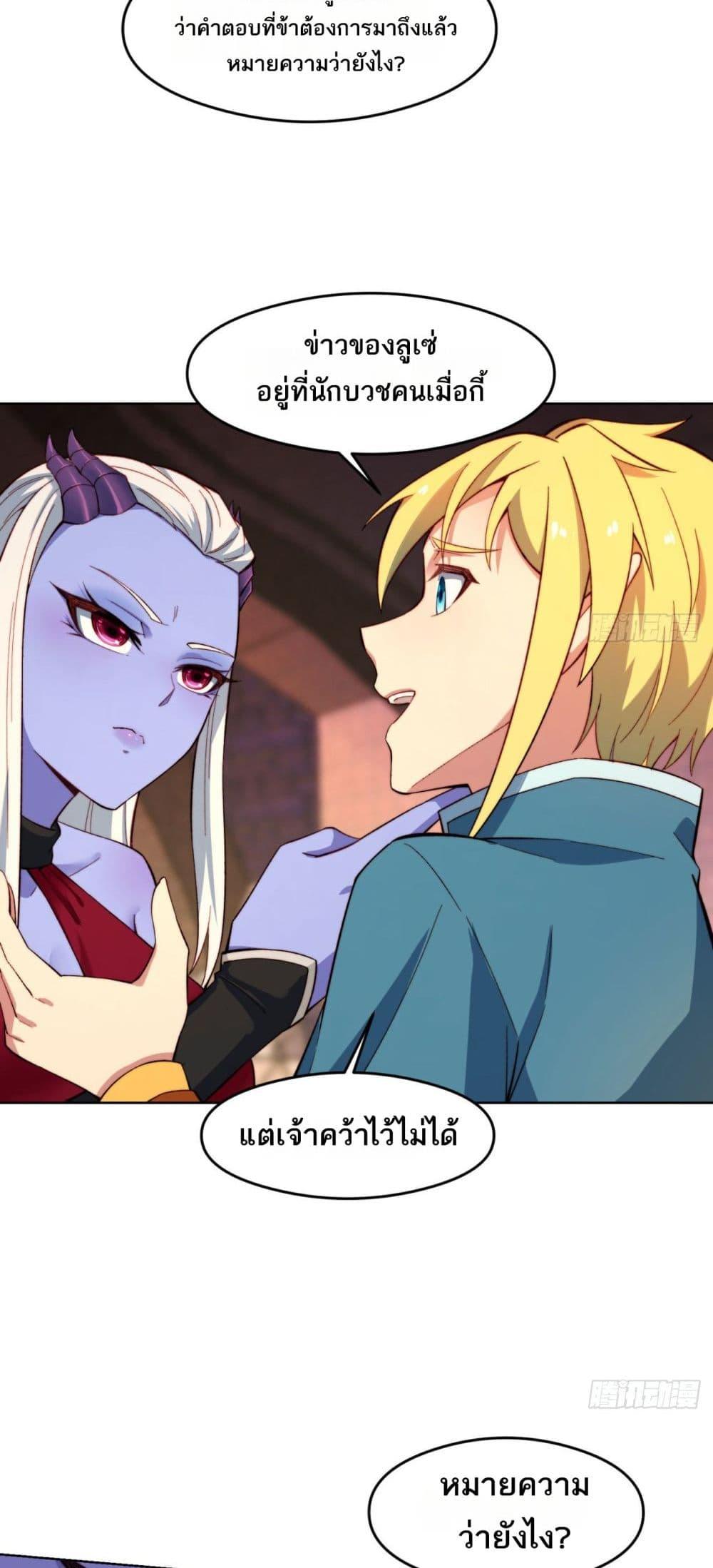 Manga-lc-com อ่านมังงะ อ่านการ์ตูน ออนไลน์ ฟรี The Beta Server For A Thousand Years ตอนที่ 1 2 3 4 5 6 7 8 9 10 11 12 13 14 ฟรี ไม่มีโฆษณา Manga-lc - อ่าน มังงะ อ่าน การ์ตูน ออนไลน์ อ่านมังงะ ฟรี