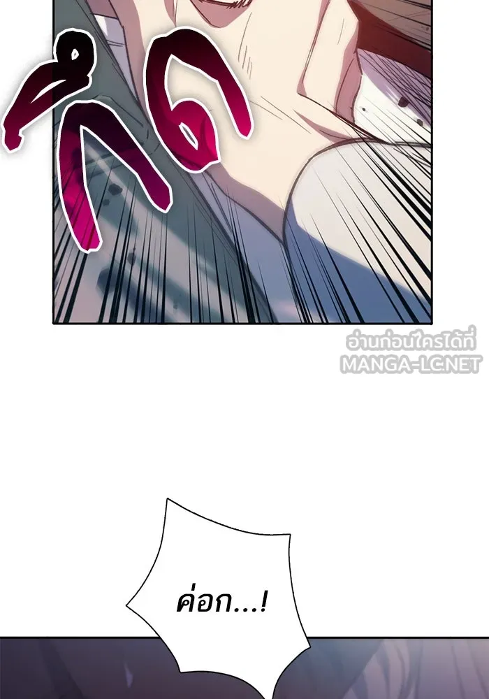 My S-Class Hunters ตอนที่ 86 สัญญาต้องคำสาป รูปที่ 42