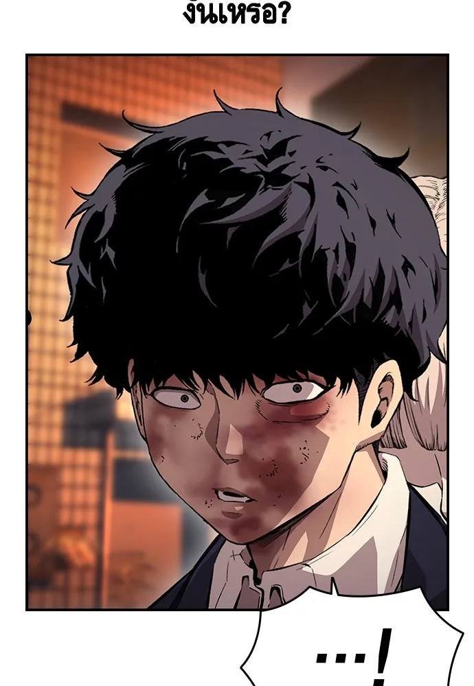 King Game ตอนที่ 65 มันสายไปแล้ว ไอ้โง่ รูปที่ 34