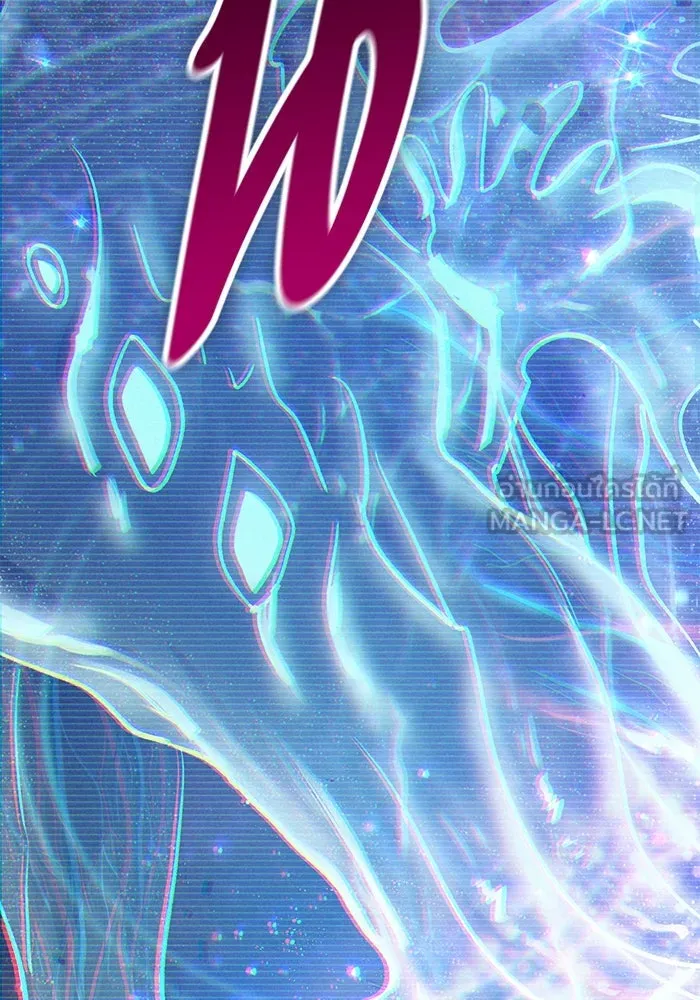 My S-Class Hunters ตอนที่ 145 หมอกสีน้ำเงิน (3) รูปที่ 126