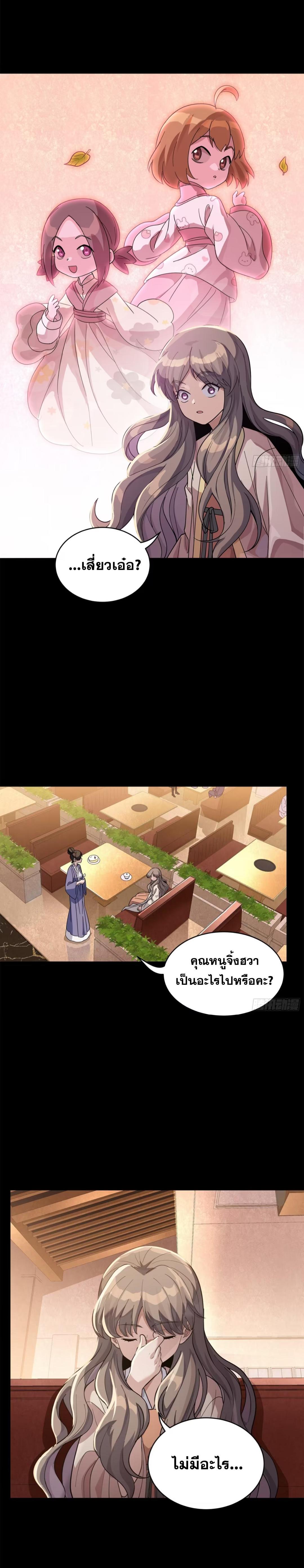 Manga-lc-com อ่านมังงะ อ่านการ์ตูน ออนไลน์ ฟรี Legend of Star General ตอนที่ 1 2 3 4 5 6 7 8 9 10 11 12 13 14 ฟรี ไม่มีโฆษณา Manga-lc - อ่าน มังงะ อ่าน การ์ตูน ออนไลน์ อ่านมังงะ ฟรี