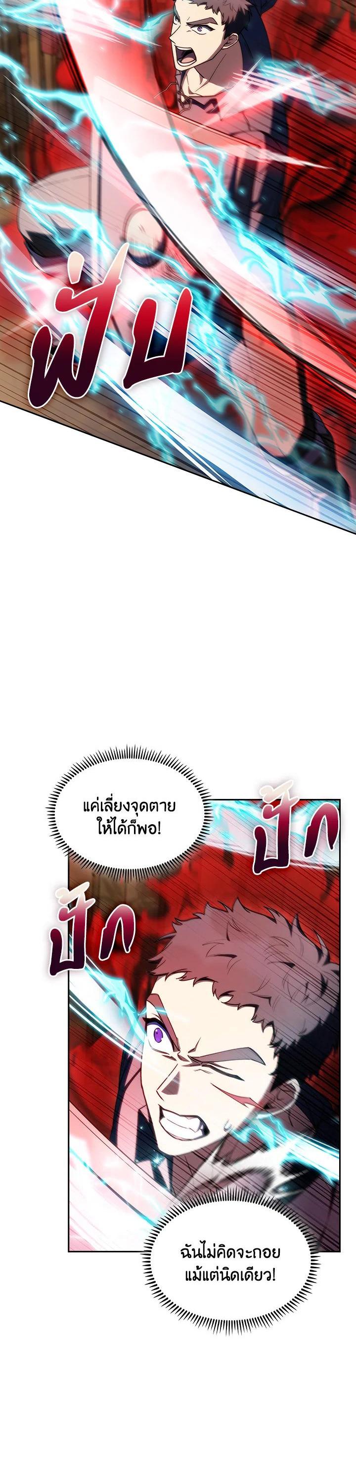 Manga-lc-com อ่านมังงะ อ่านการ์ตูน ออนไลน์ ฟรี The Fallen House of Ardan ตอนที่ 1 2 3 4 5 6 7 8 9 10 11 12 13 14 ฟรี ไม่มีโฆษณา Manga-lc - อ่าน มังงะ อ่าน การ์ตูน ออนไลน์ อ่านมังงะ ฟรี
