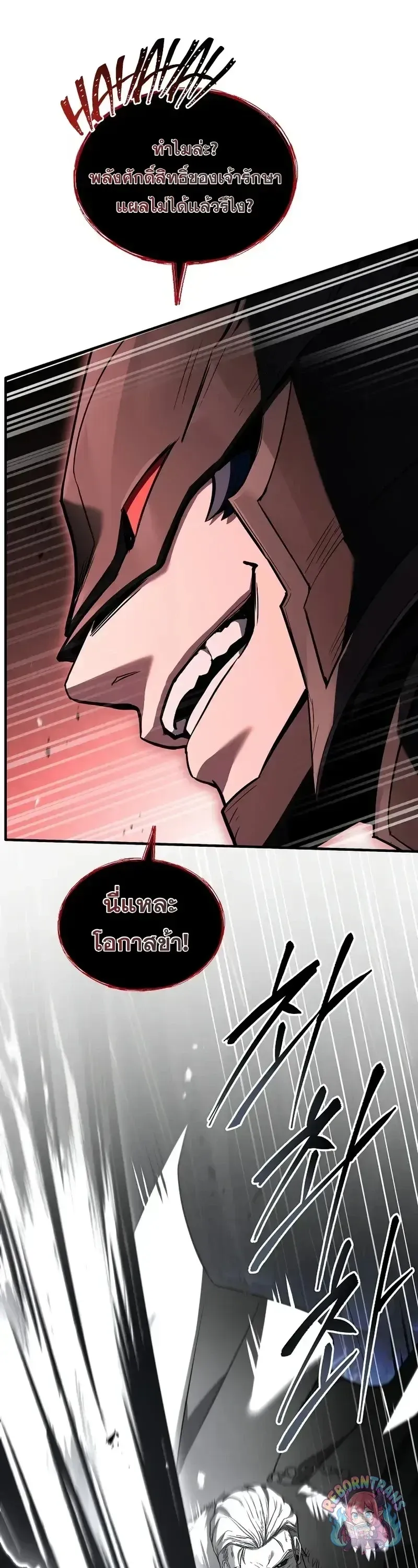 Return of The Unrivaled Spear Knight ตอนที่ ตอนที่ 176 รูปที่ 35