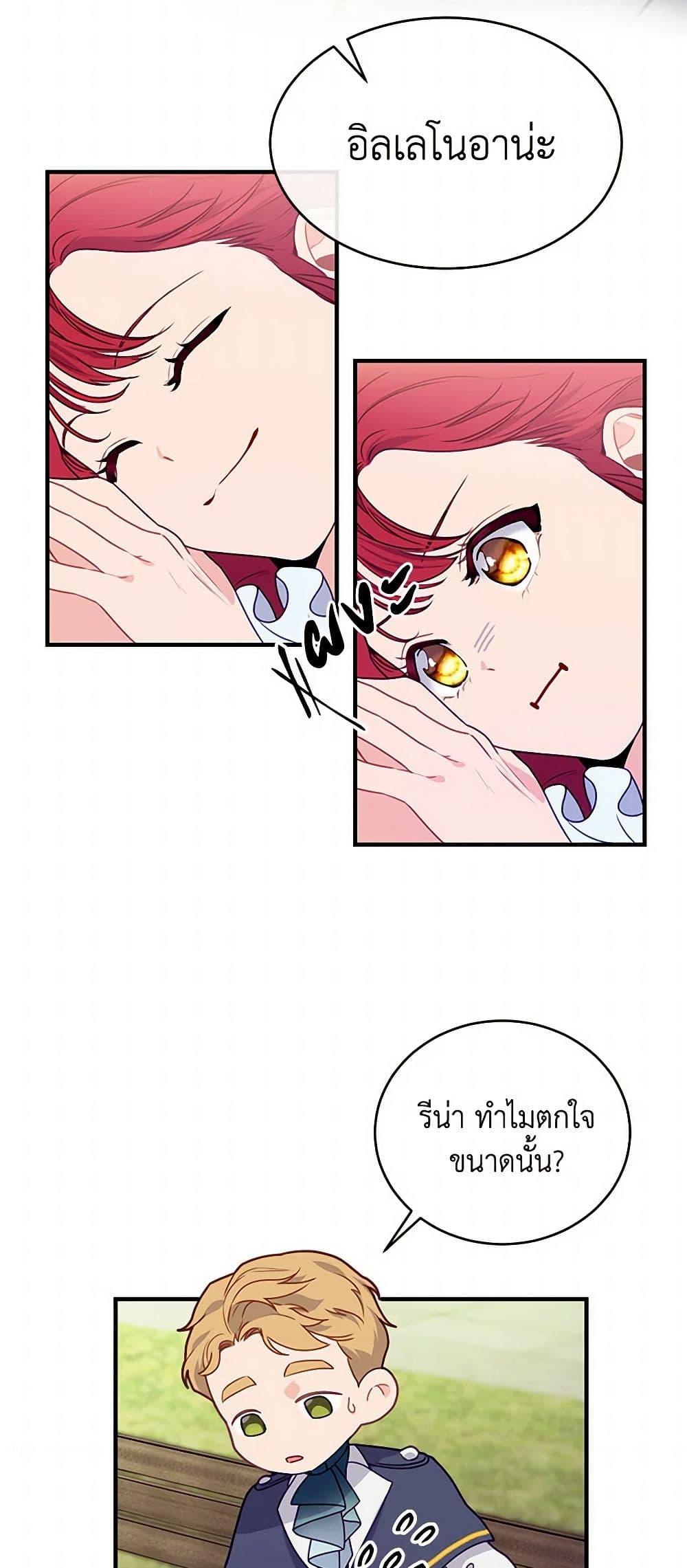 Manga-lc-com อ่านมังงะ อ่านการ์ตูน ออนไลน์ ฟรี The Elegant Sea of Savagery ตอนที่ 1 2 3 4 5 6 7 8 9 10 11 12 13 14 ฟรี ไม่มีโฆษณา Manga-lc - อ่าน มังงะ อ่าน การ์ตูน ออนไลน์ อ่านมังงะ ฟรี