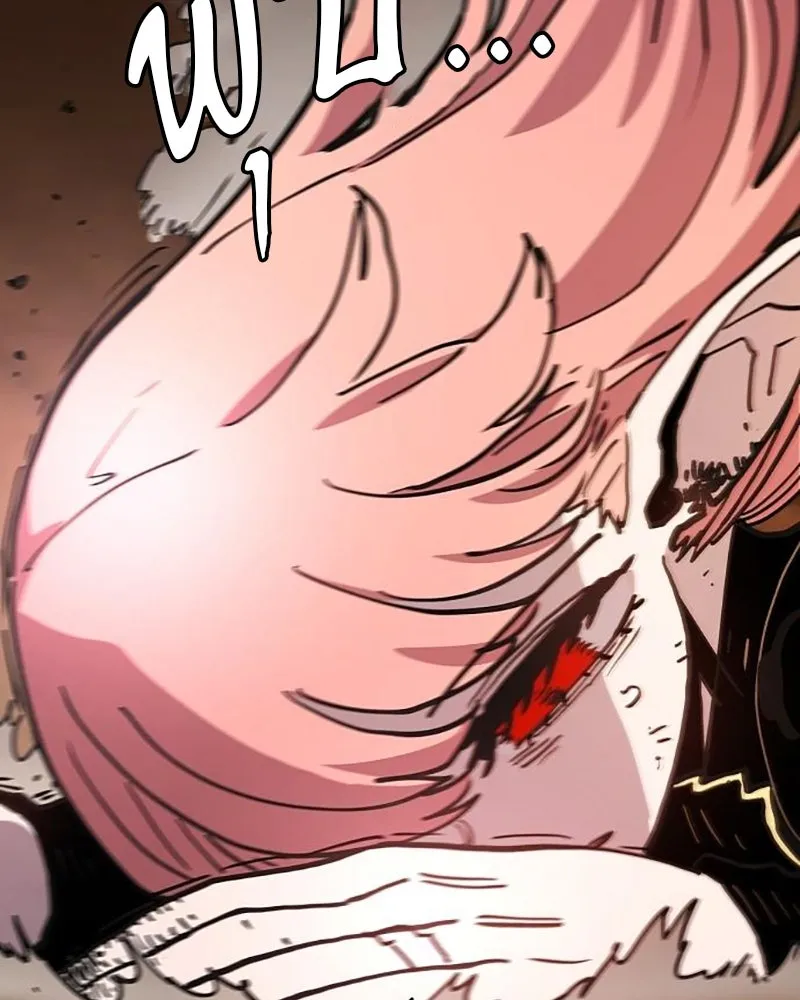 Player ตอนที่ 216 รูปที่ 53