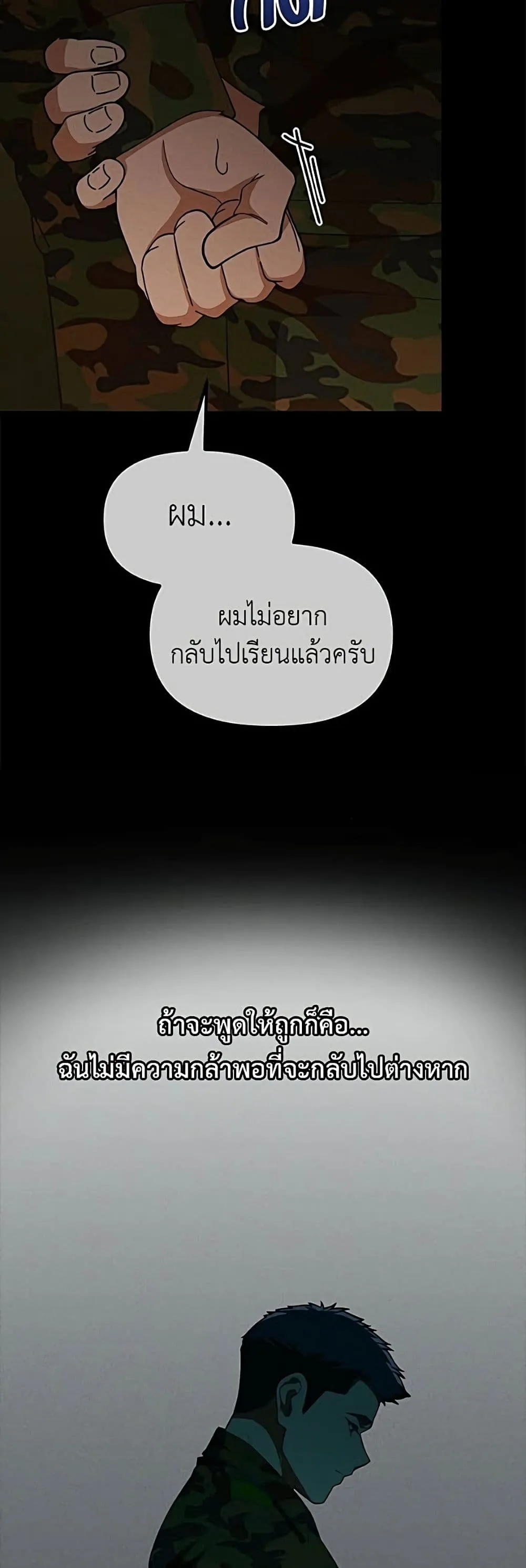 Manga-lc-com อ่านมังงะ อ่านการ์ตูน ออนไลน์ ฟรี The Genius Wants to be Ordinary! ตอนที่ 1 2 3 4 5 6 7 8 9 10 11 12 13 14 ฟรี ไม่มีโฆษณา Manga-lc - อ่าน มังงะ อ่าน การ์ตูน ออนไลน์ อ่านมังงะ ฟรี