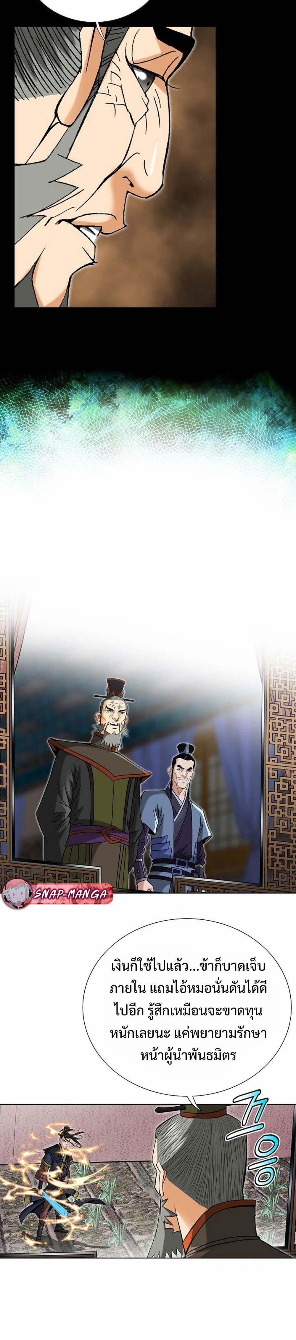 Manga-lc-com อ่านมังงะ อ่านการ์ตูน ออนไลน์ ฟรี Biography of a Novice Warrior ตอนที่ 1 2 3 4 5 6 7 8 9 10 11 12 13 14 ฟรี ไม่มีโฆษณา Manga-lc - อ่าน มังงะ อ่าน การ์ตูน ออนไลน์ อ่านมังงะ ฟรี