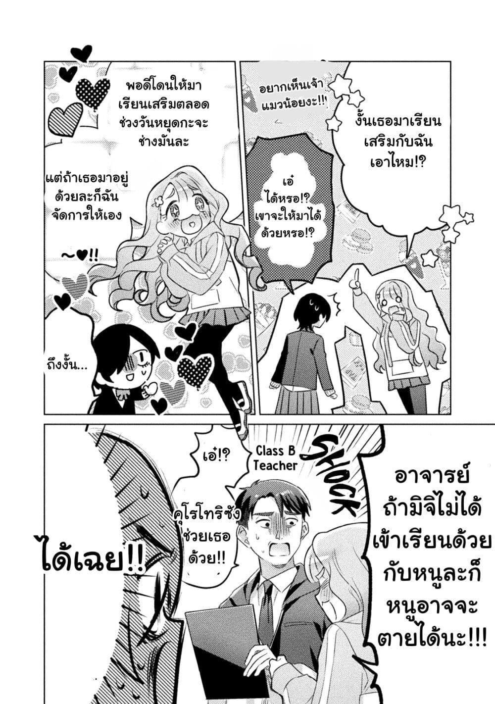 Manga-lc-com อ่านมังงะ อ่านการ์ตูน ออนไลน์ ฟรี Mietemasu yo! Aizawa-san ตอนที่ 1 2 3 4 5 6 7 8 9 10 11 12 13 14 ฟรี ไม่มีโฆษณา Manga-lc - อ่าน มังงะ อ่าน การ์ตูน ออนไลน์ อ่านมังงะ ฟรี