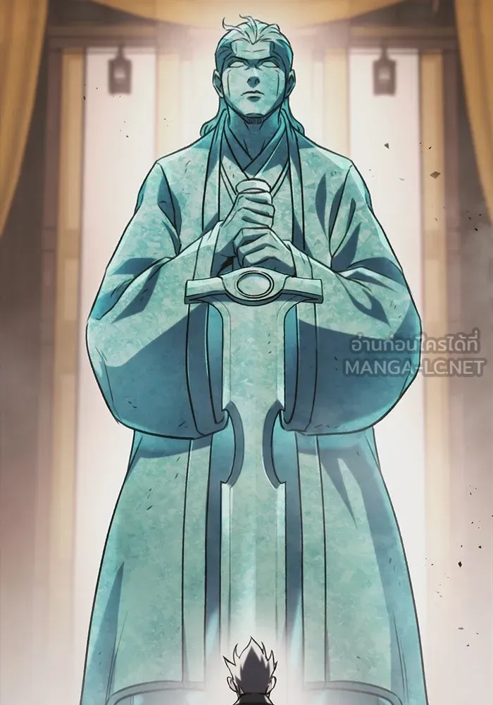 ดาบแห่งจักรพรรดิ ตอนที่ 32 รูปที่ 33
