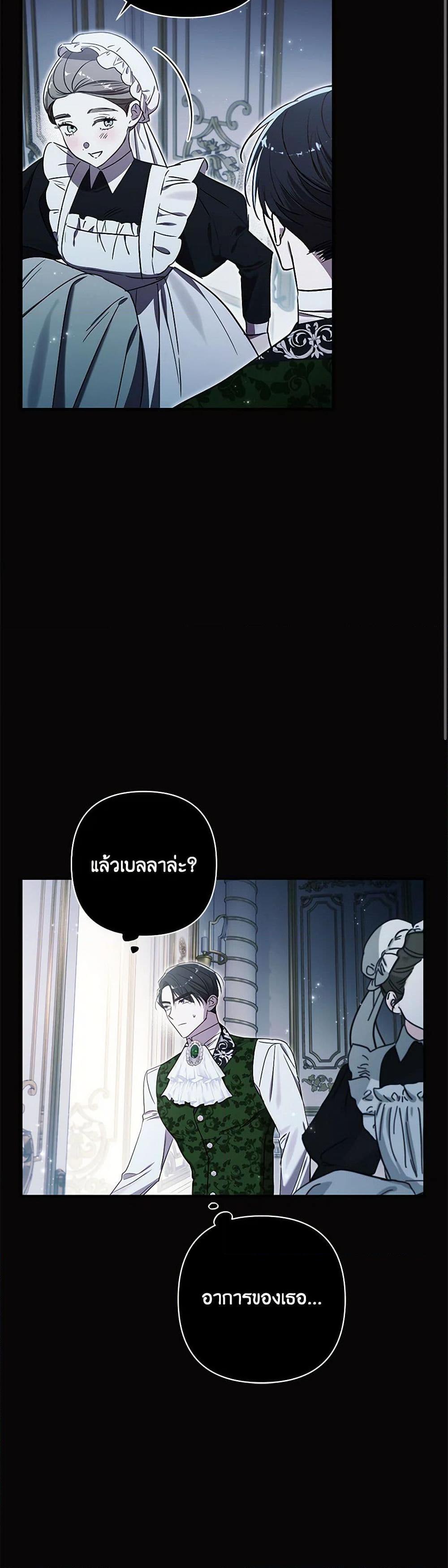 Manga-lc-com อ่านมังงะ อ่านการ์ตูน ออนไลน์ ฟรี I Failed to Divorce My Husband ตอนที่ 1 2 3 4 5 6 7 8 9 10 11 12 13 14 ฟรี ไม่มีโฆษณา Manga-lc - อ่าน มังงะ อ่าน การ์ตูน ออนไลน์ อ่านมังงะ ฟรี