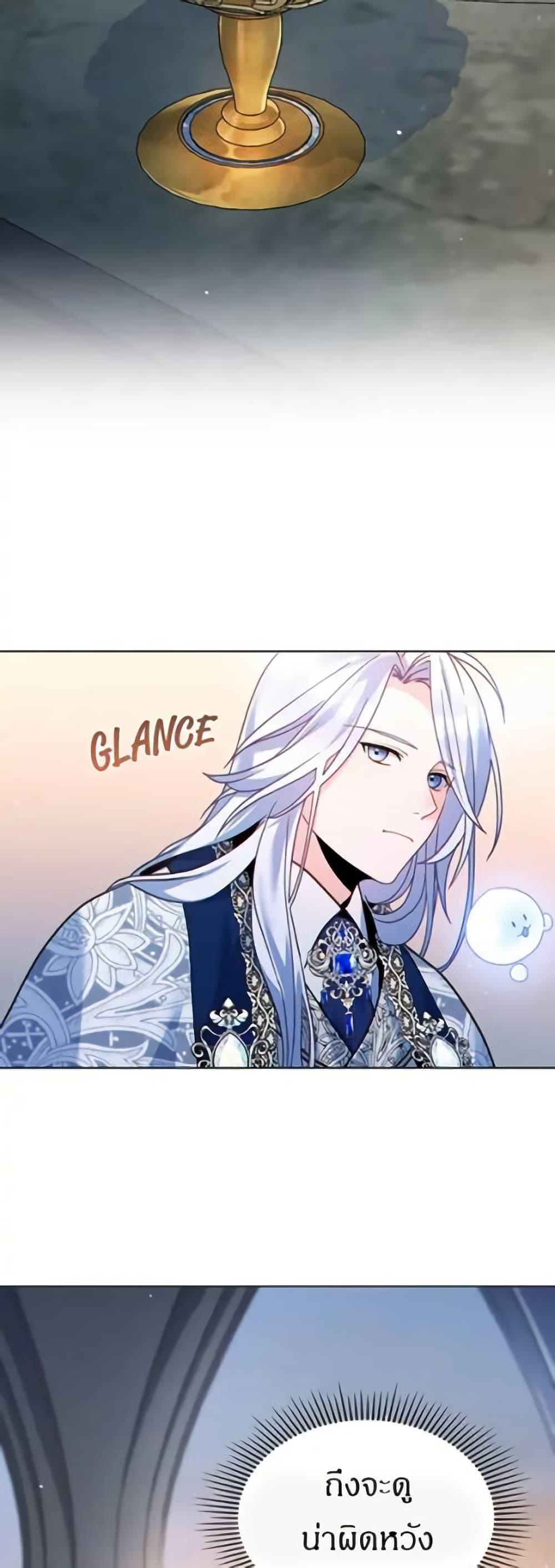 Manga-lc-com อ่านมังงะ อ่านการ์ตูน ออนไลน์ ฟรี I Can See Your Stats! ตอนที่ 1 2 3 4 5 6 7 8 9 10 11 12 13 14 ฟรี ไม่มีโฆษณา Manga-lc - อ่าน มังงะ อ่าน การ์ตูน ออนไลน์ อ่านมังงะ ฟรี