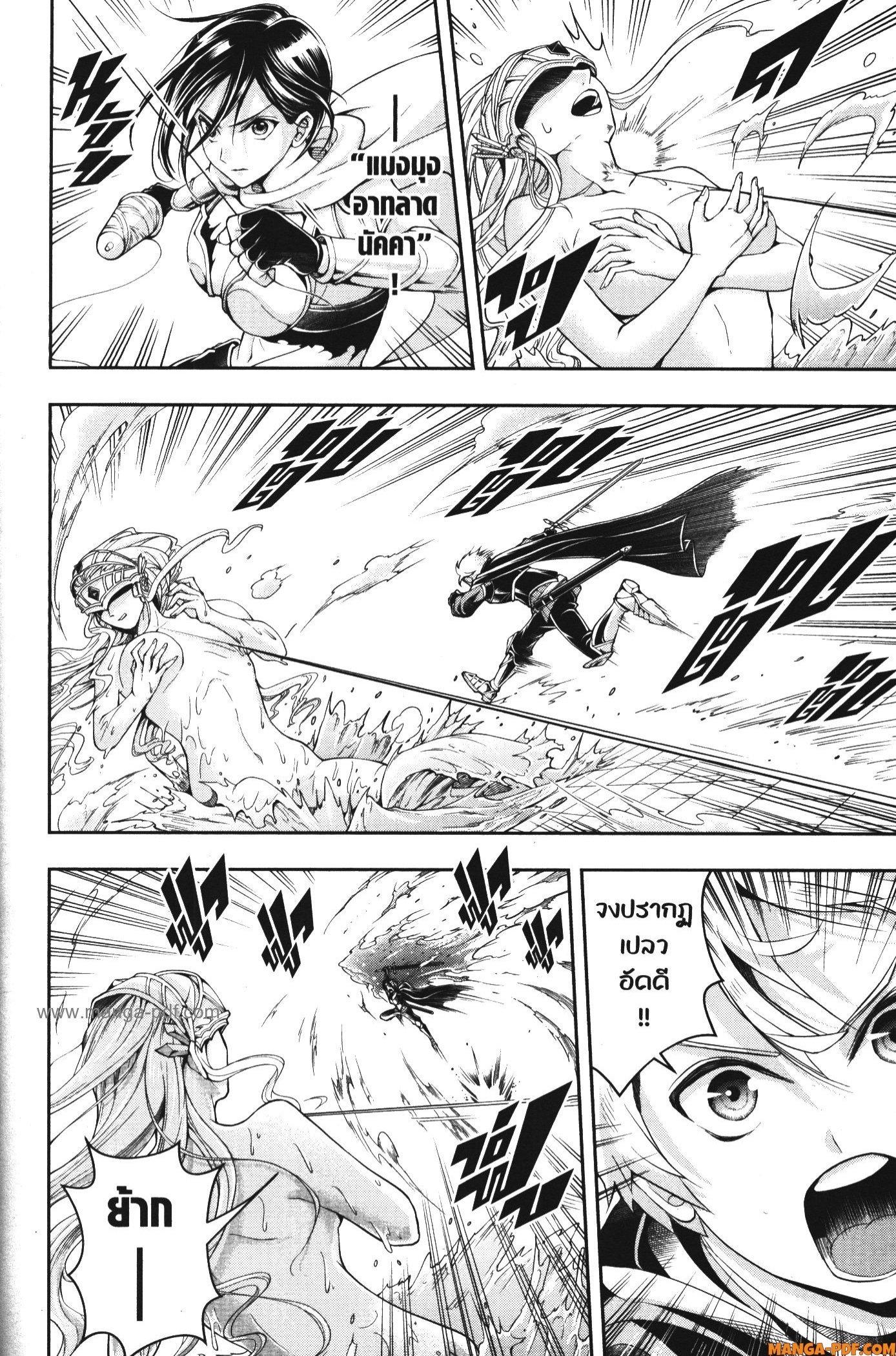 Manga-lc-com อ่านมังงะ อ่านการ์ตูน ออนไลน์ ฟรี Shitsugyou Kenja no Nariagari ตอนที่ 1 2 3 4 5 6 7 8 9 10 11 12 13 14 ฟรี ไม่มีโฆษณา Manga-lc - อ่าน มังงะ อ่าน การ์ตูน ออนไลน์ อ่านมังงะ ฟรี