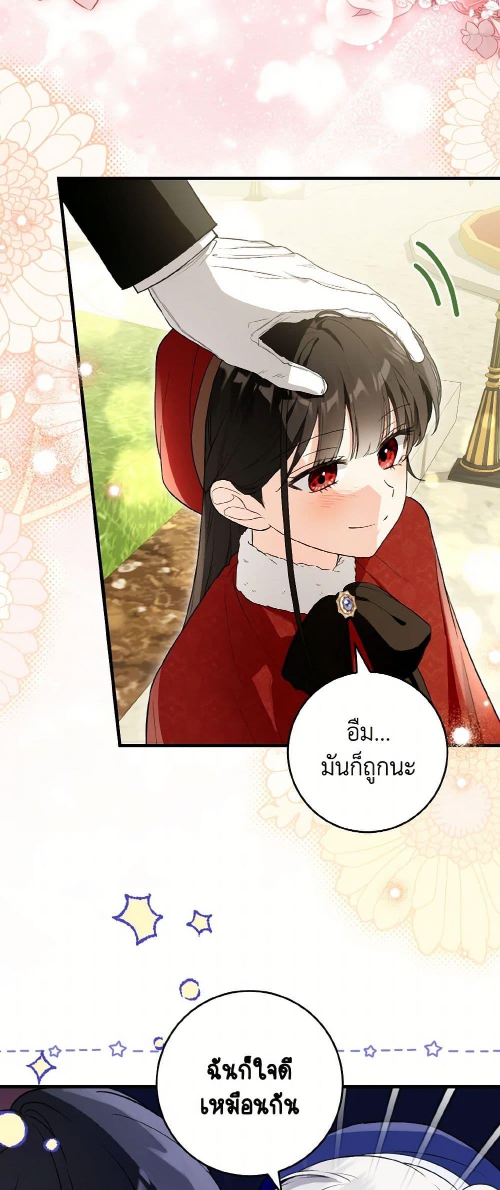 Manga-lc-com อ่านมังงะ อ่านการ์ตูน ออนไลน์ ฟรี The Heroine Wants Me As Her Sister-in-Law ตอนที่ 1 2 3 4 5 6 7 8 9 10 11 12 13 14 ฟรี ไม่มีโฆษณา Manga-lc - อ่าน มังงะ อ่าน การ์ตูน ออนไลน์ อ่านมังงะ ฟรี