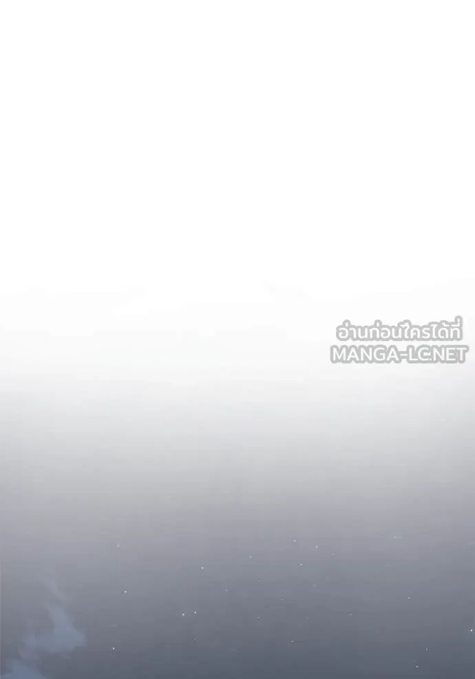 สนิมเชือดเลือดสาด ตอนที่ 35 รูปที่ 97