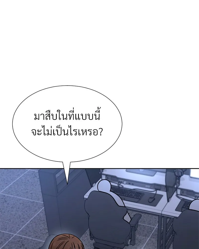 Level One Dreamersbrผู้ชนะรักนี้ต้องเป็น ตอนที่ 45 รูปที่ 49