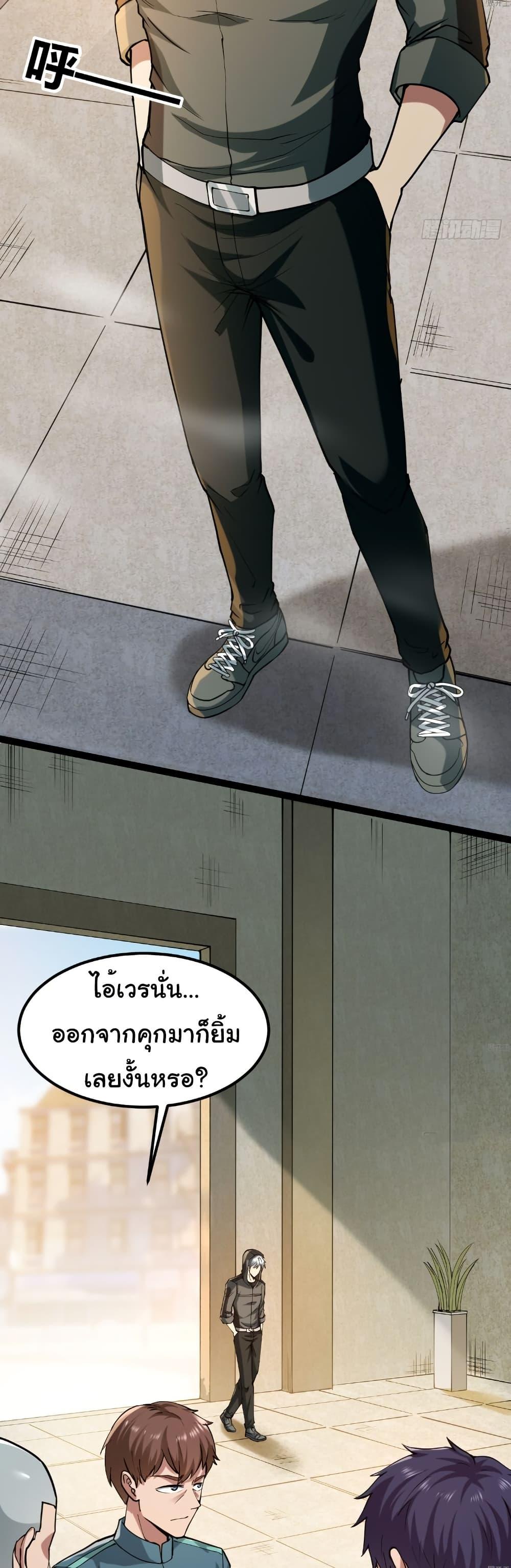 Manga-lc-com อ่านมังงะ อ่านการ์ตูน ออนไลน์ ฟรี I Catch Monsters in the Apocalypse ตอนที่ 1 2 3 4 5 6 7 8 9 10 11 12 13 14 ฟรี ไม่มีโฆษณา Manga-lc - อ่าน มังงะ อ่าน การ์ตูน ออนไลน์ อ่านมังงะ ฟรี