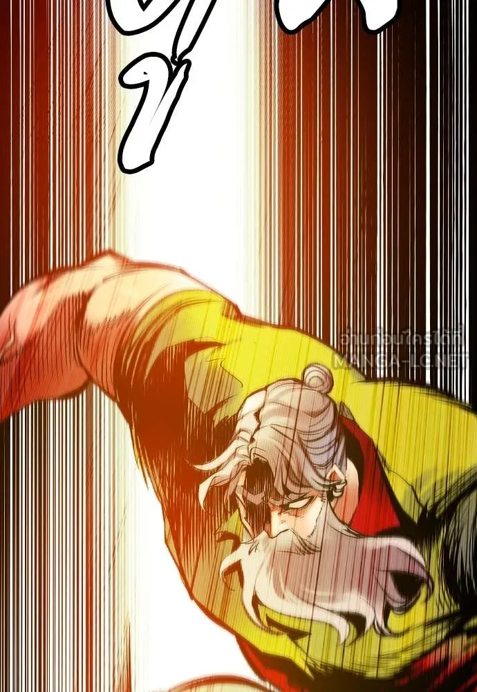 Jungle Juice ตอนที่ 153 รูปที่ 134