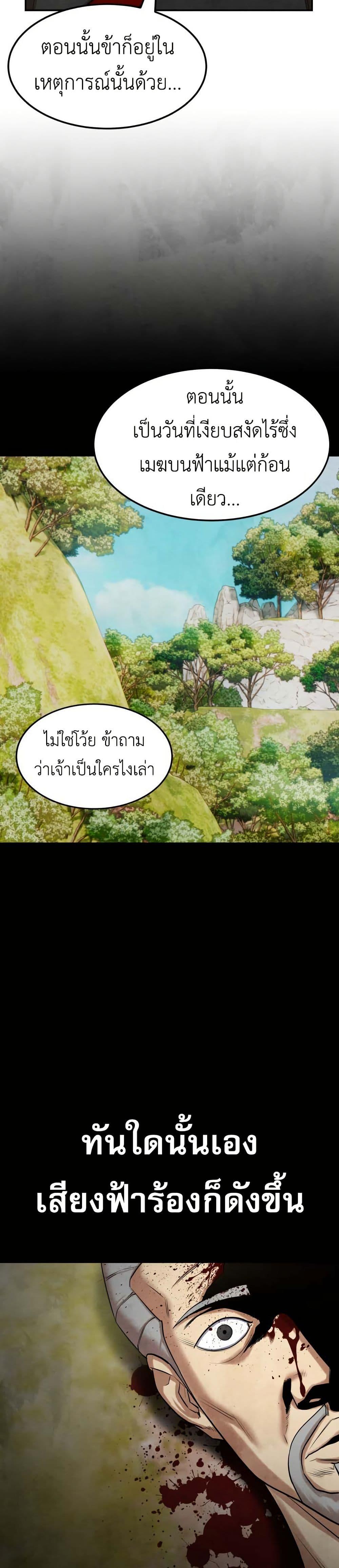 Manga-lc-com อ่านมังงะ อ่านการ์ตูน ออนไลน์ ฟรี Guest Gun ตอนที่ 1 2 3 4 5 6 7 8 9 10 11 12 13 14 ฟรี ไม่มีโฆษณา Manga-lc - อ่าน มังงะ อ่าน การ์ตูน ออนไลน์ อ่านมังงะ ฟรี