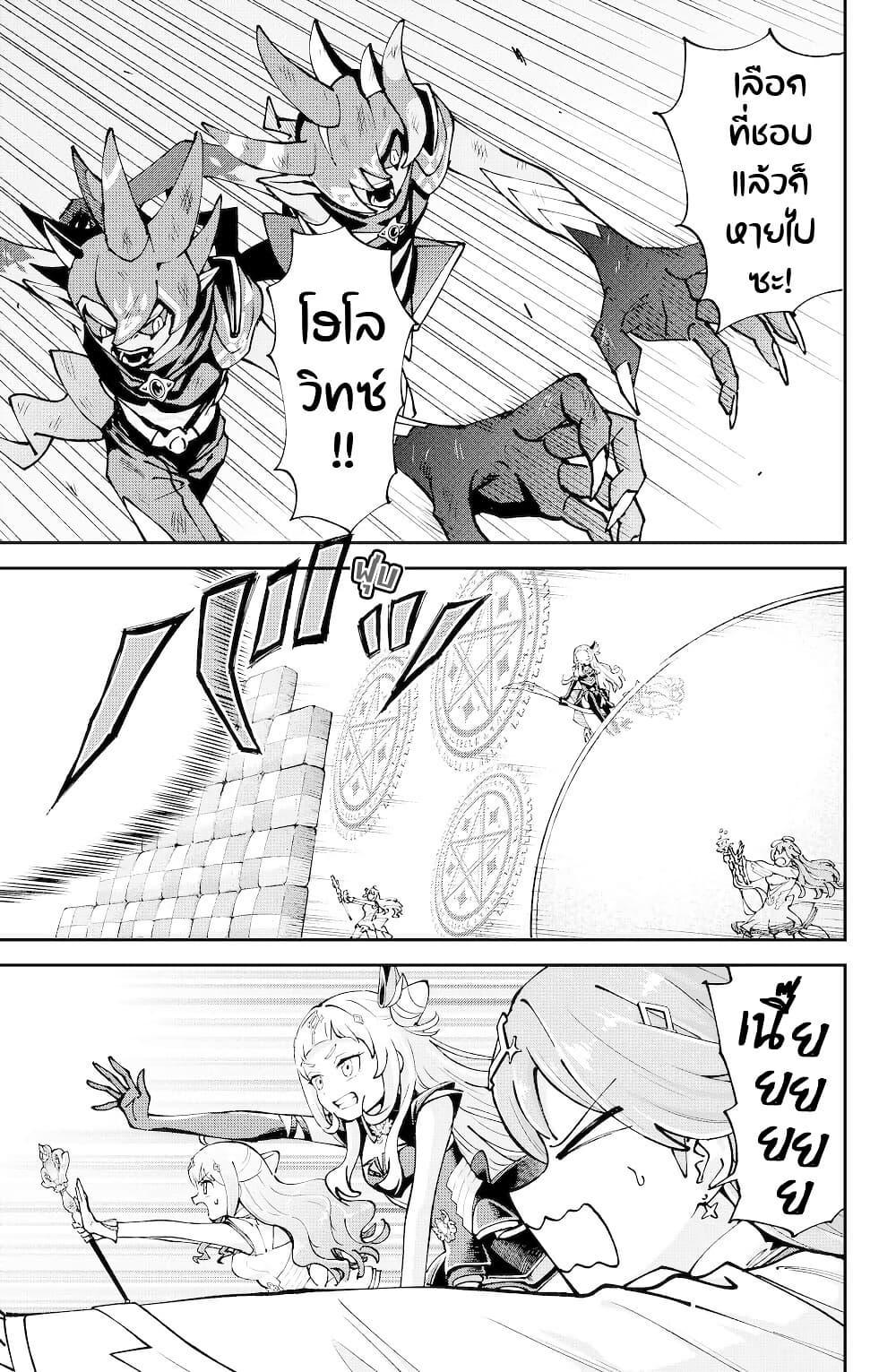 Manga-lc-com อ่านมังงะ อ่านการ์ตูน ออนไลน์ ฟรี Hololive – Mahou Shoujo holoWitches! ตอนที่ 1 2 3 4 5 6 7 8 9 10 11 12 13 14 ฟรี ไม่มีโฆษณา Manga-lc - อ่าน มังงะ อ่าน การ์ตูน ออนไลน์ อ่านมังงะ ฟรี