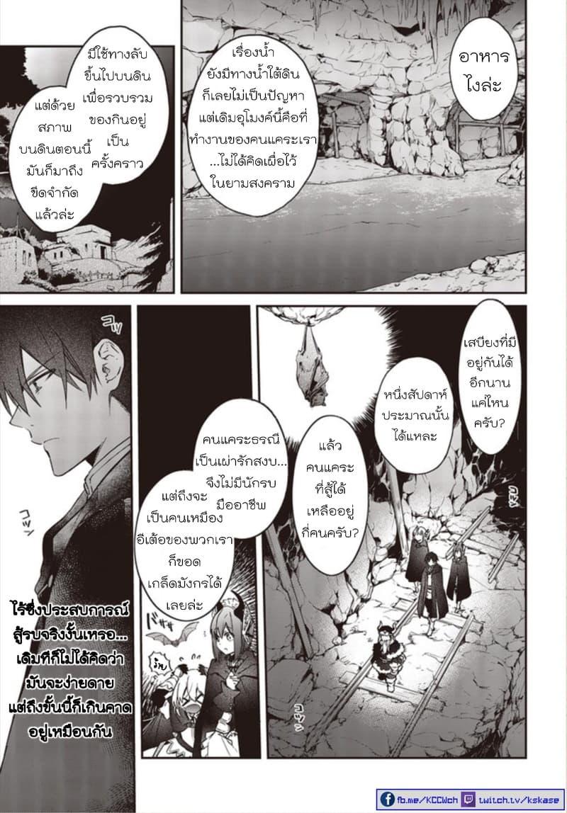 Manga-lc-com อ่านมังงะ อ่านการ์ตูน ออนไลน์ ฟรี Realist Maou Niyoru Seiiki Naki Isekai Kaikaku จอมมารผู้รู้แจ้งกู้โลก ตอนที่ 1 2 3 4 5 6 7 8 9 10 11 12 13 14 ฟรี ไม่มีโฆษณา Manga-lc - อ่าน มังงะ อ่าน การ์ตูน ออนไลน์ อ่านมังงะ ฟรี