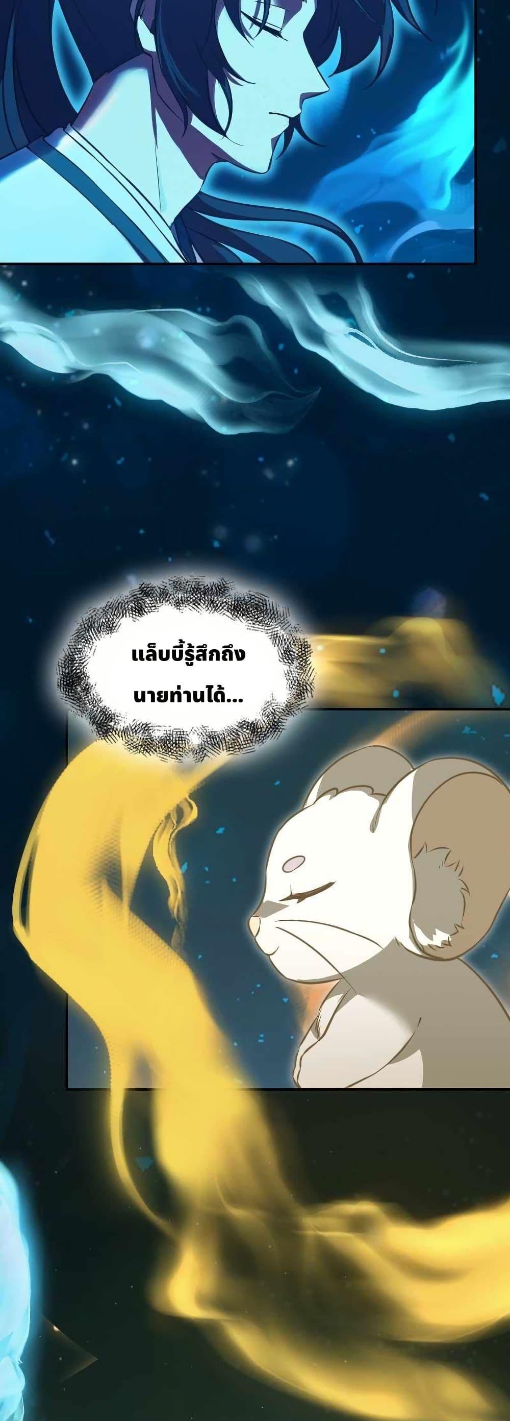 Manga-lc-com อ่านมังงะ อ่านการ์ตูน ออนไลน์ ฟรี The Laws of Cultivation ตอนที่ 1 2 3 4 5 6 7 8 9 10 11 12 13 14 ฟรี ไม่มีโฆษณา Manga-lc - อ่าน มังงะ อ่าน การ์ตูน ออนไลน์ อ่านมังงะ ฟรี